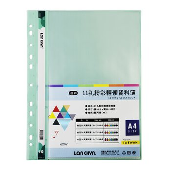 超低價A4粉彩色系資料簿-11孔/10入-無印刷_6